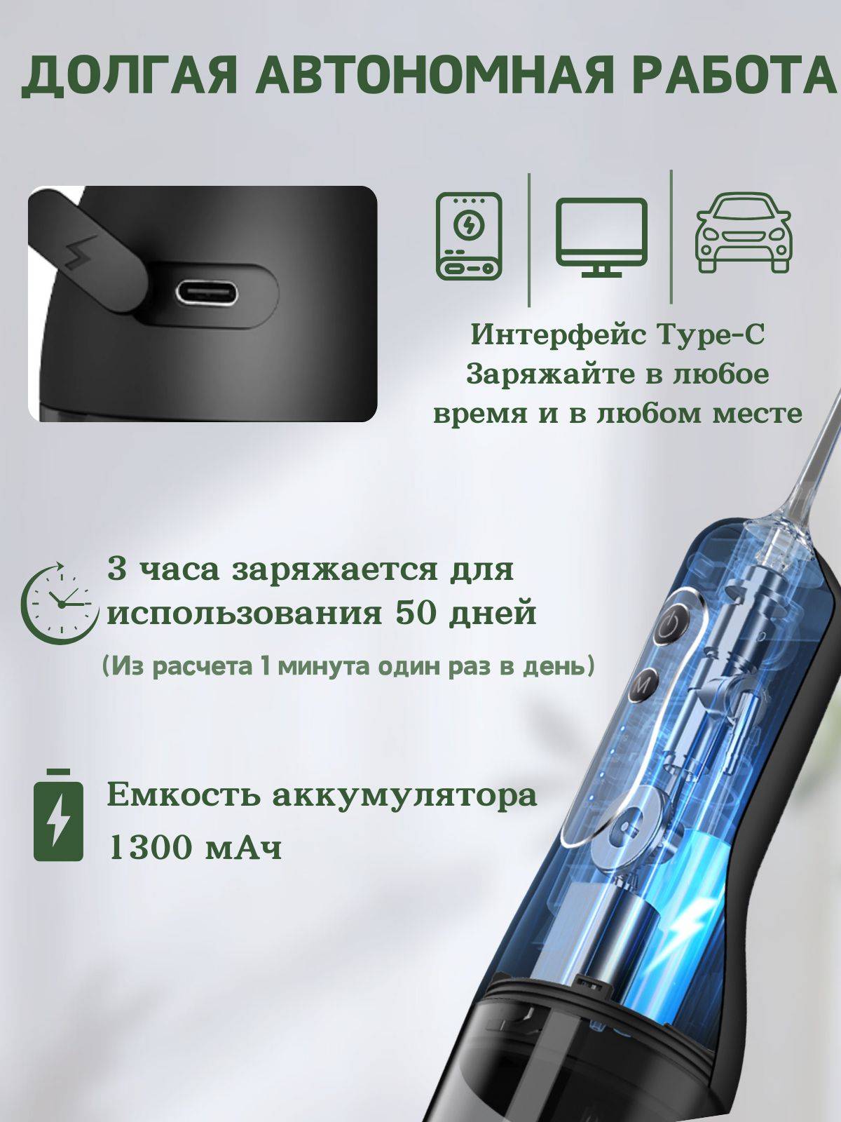 DOMIK Oral Irrigator Portable Black — 4 Modes, 260 mL Tank, 4 Nozzles #6