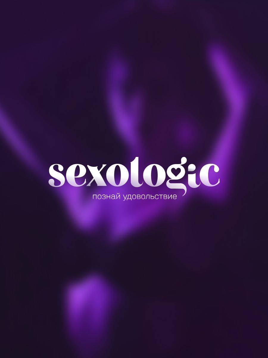 Sexologic Raspberry Water-Based Lubricant 300 ml #7