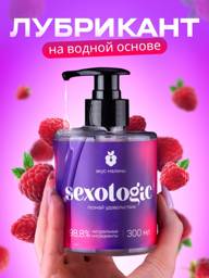 Sexologic Raspberry Water-Based Lubricant 300 ml #1