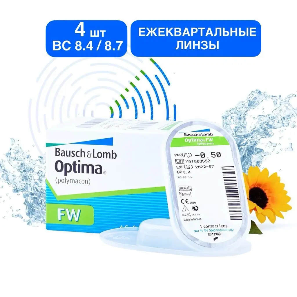 Bausch + Lomb Optima FW Quarterly Contact Lenses -5.75 4 Pack #1