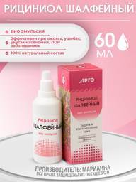 Marianna Ritsiniol-Sh Balm Emulsion 60 mL — Antimicrobial Skin and Mucosa Care #1