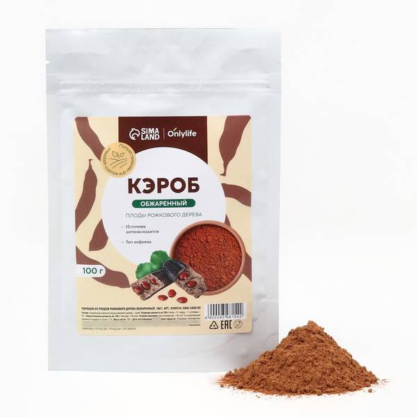 Roasted Carob Powder: Natural Sugar & Cocoa Substitute (100g)