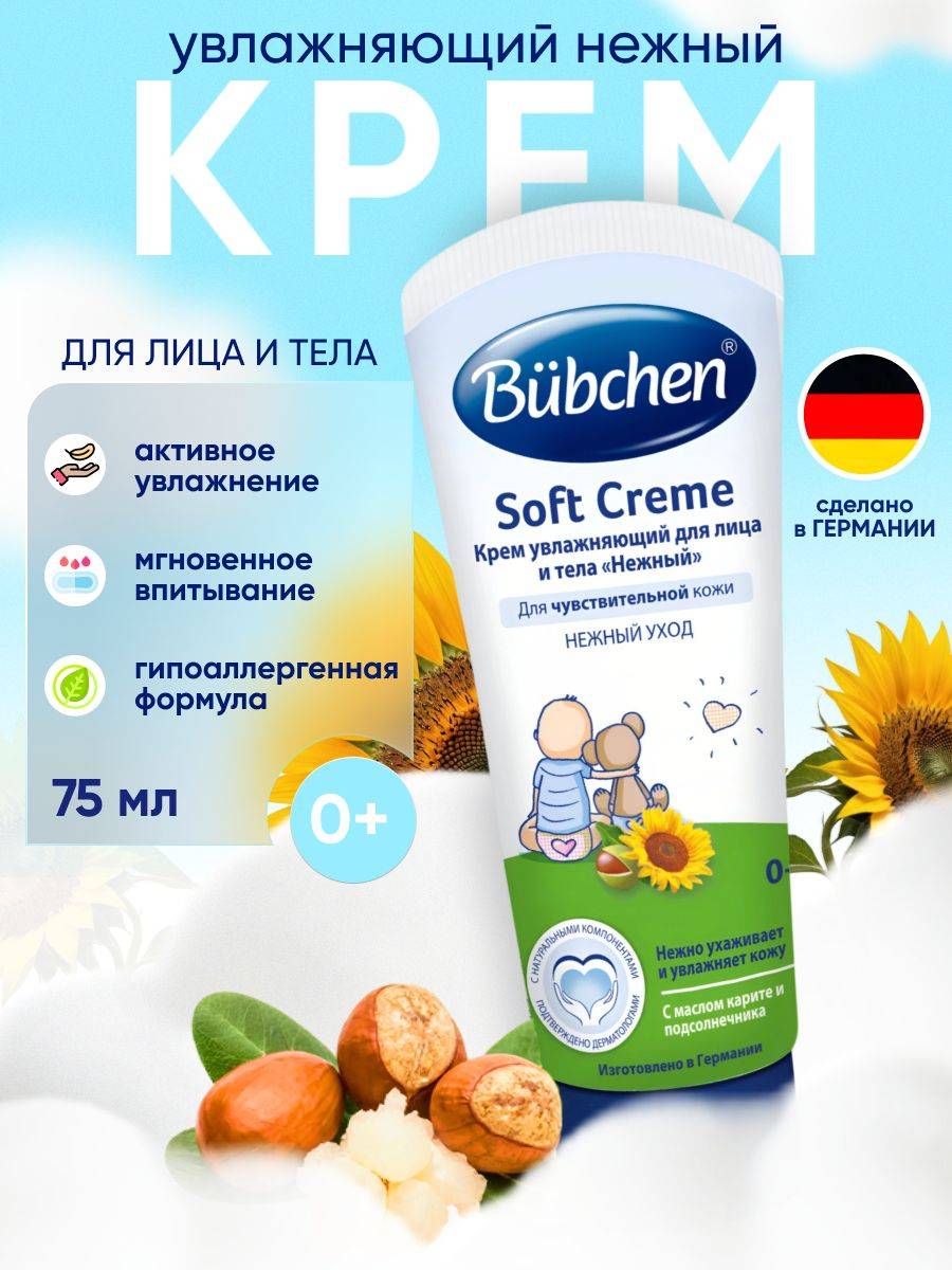 Bubchen Face Cream 75 ml