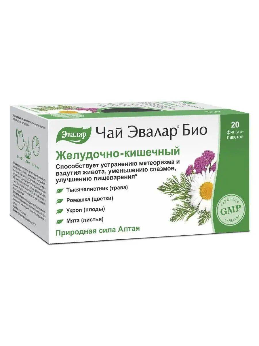 Evalar BIO Gastrointestinal Tea, 20 Filter Bags of 1.5 g or 1.8 g #3