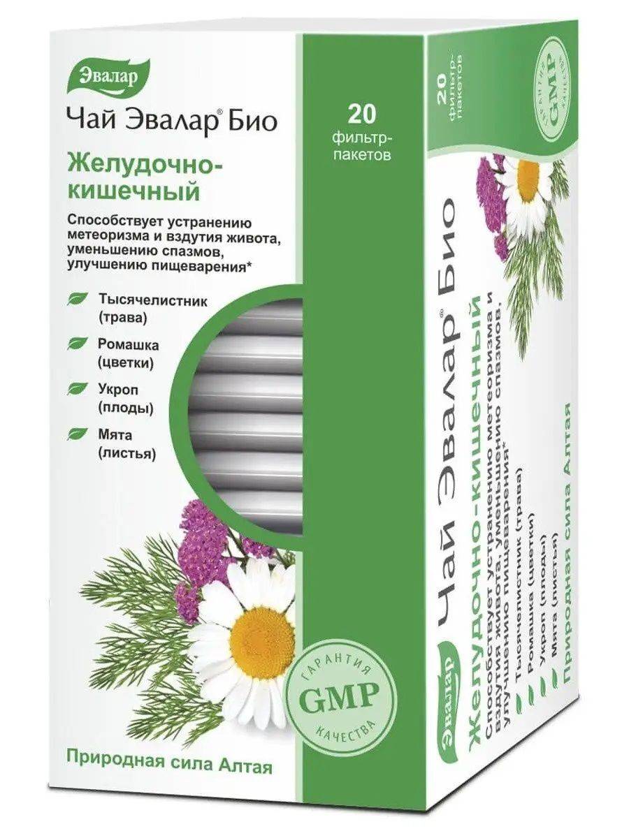 Evalar BIO Gastrointestinal Tea, 20 Filter Bags of 1.5 g or 1.8 g #2