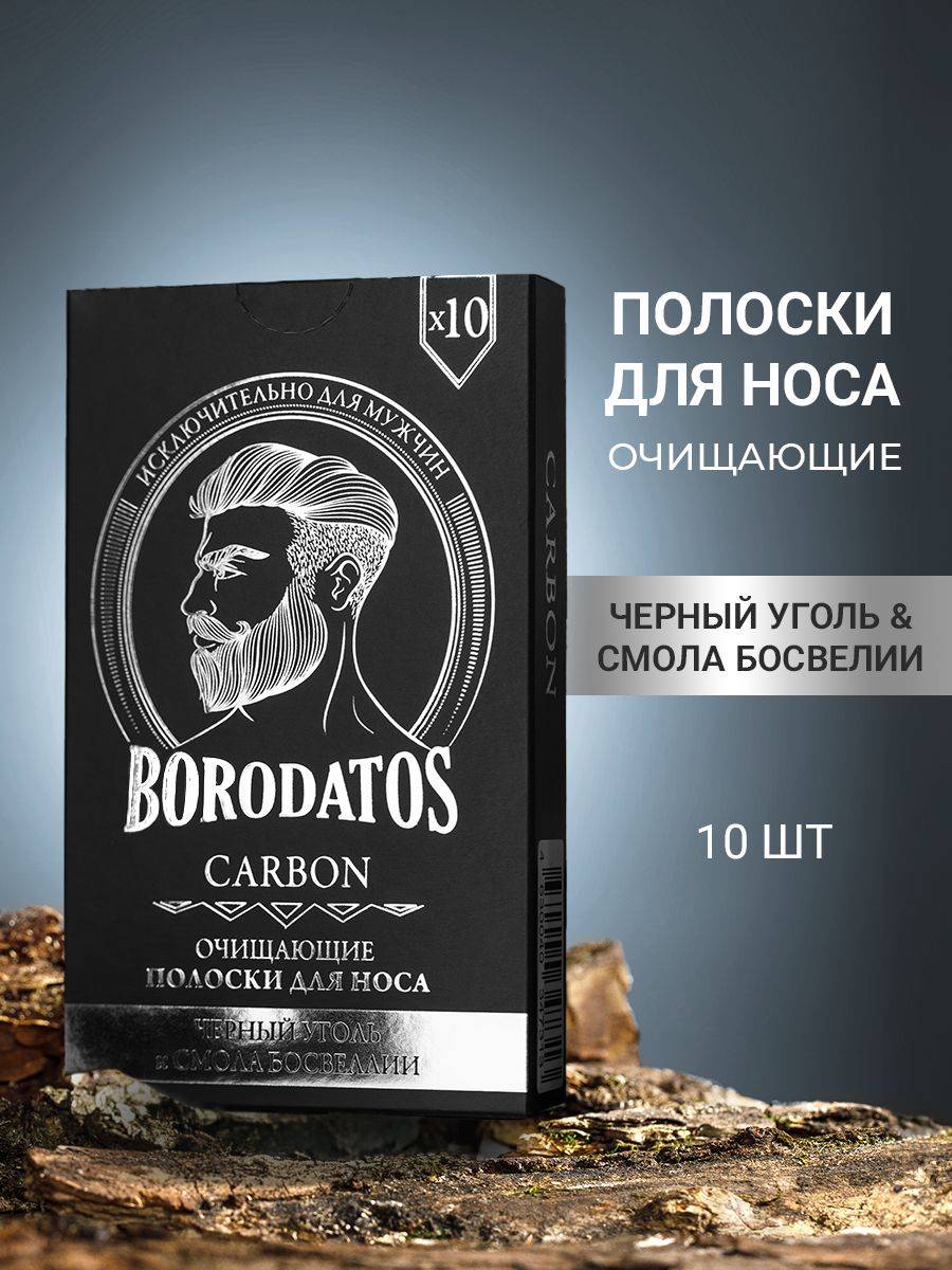 Borodatos 1 Count
