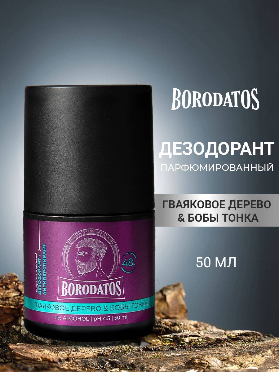 Borodatos Men's Roll-On Antiperspirant Deodorant, 50 ml