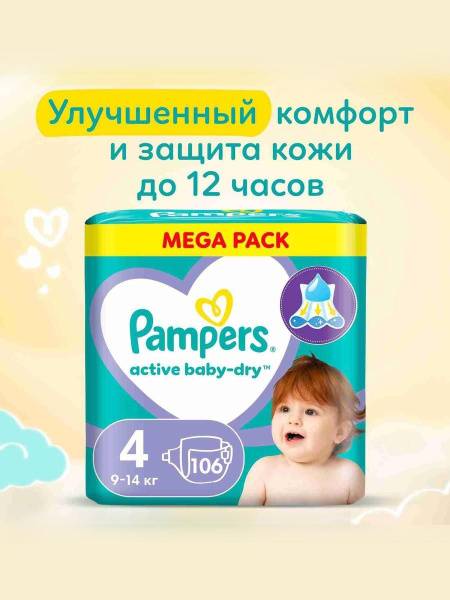 Pampers Active Baby-Dry Diapers Size 4, 9-14 kg, 106 count