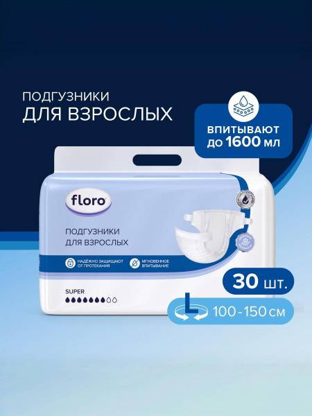 FLORO Adult Diapers L 30 Pack