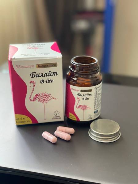 Bilight Royal Capsules, 3 Pack