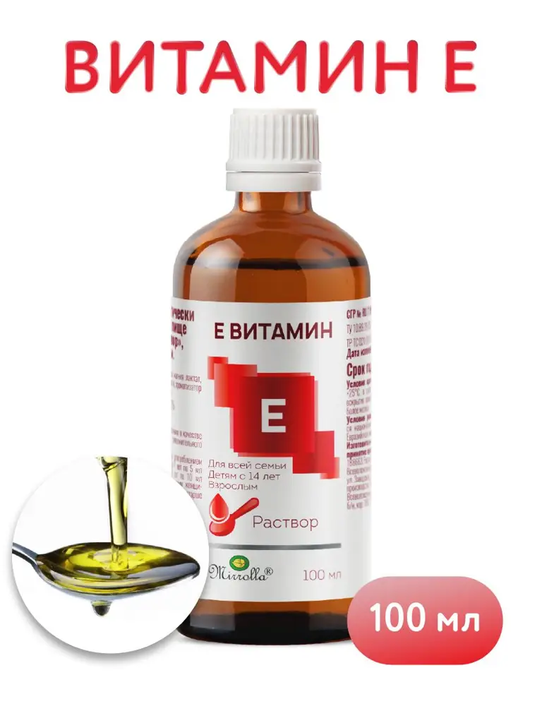 Mirrolla Vitamin E Oral Solution, 100 ml, 100 Bottles #1