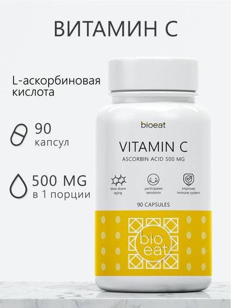 bioeat Vitamin C L-Ascorbic Acid 90 Capsules 500 mg, 90 Count