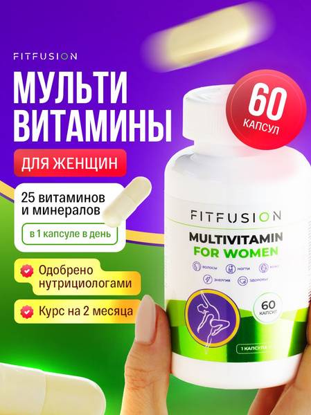 FitFusion Multivitamin Woman Capsules 200 ml