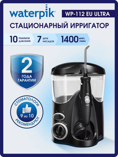 WaterPik WP-112 Ultra Stationary Oral Irrigator, Black, 7 Nozzles, Medical Device