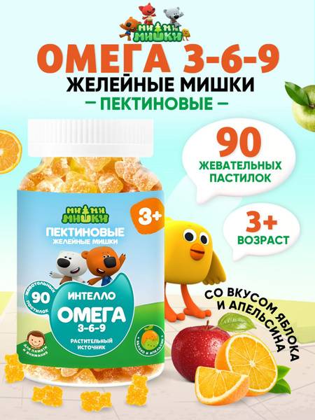 MI-MI-MISHKI Intellect Omega 3-6-9 Chewy Gummy Vitamin Complex for Children 2 g 90 Pieces