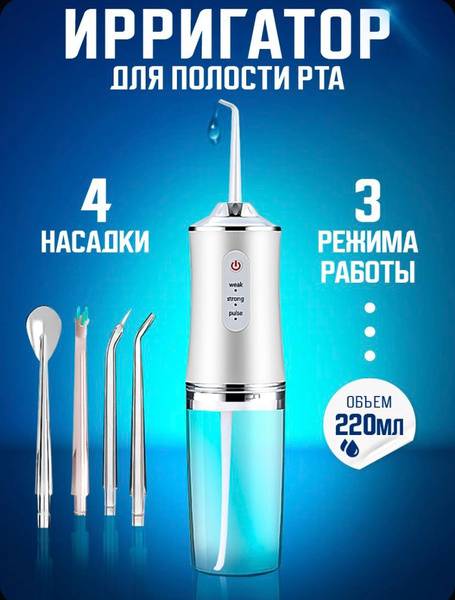 Portable Wireless Oral Irrigator: Gum, Teeth, & Implant Cleaner