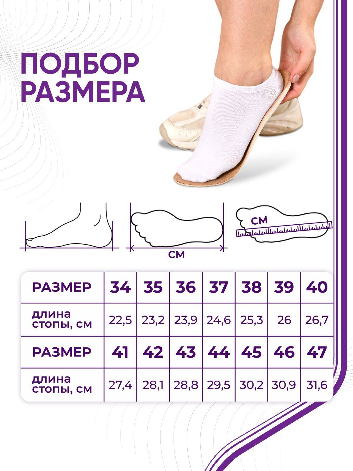 ORTO Orto Mix Orthopedic Insoles Memory Effect Natural Leather Size 34 #5
