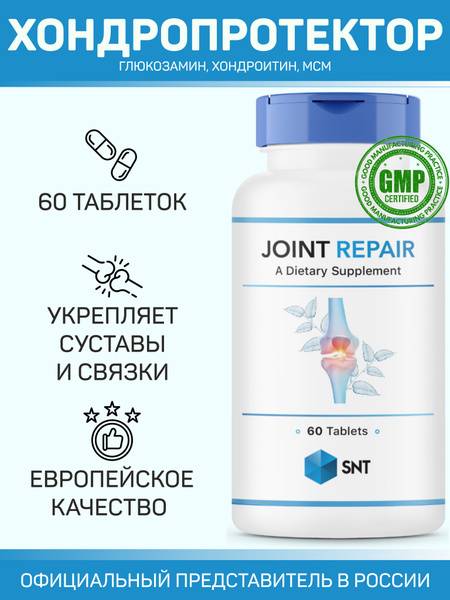 SNT Joint Repair Tablets 60