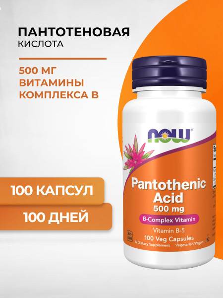 NOW Pantothenic Acid 500 mg Vitamin B5 100 Vegetarian Capsules