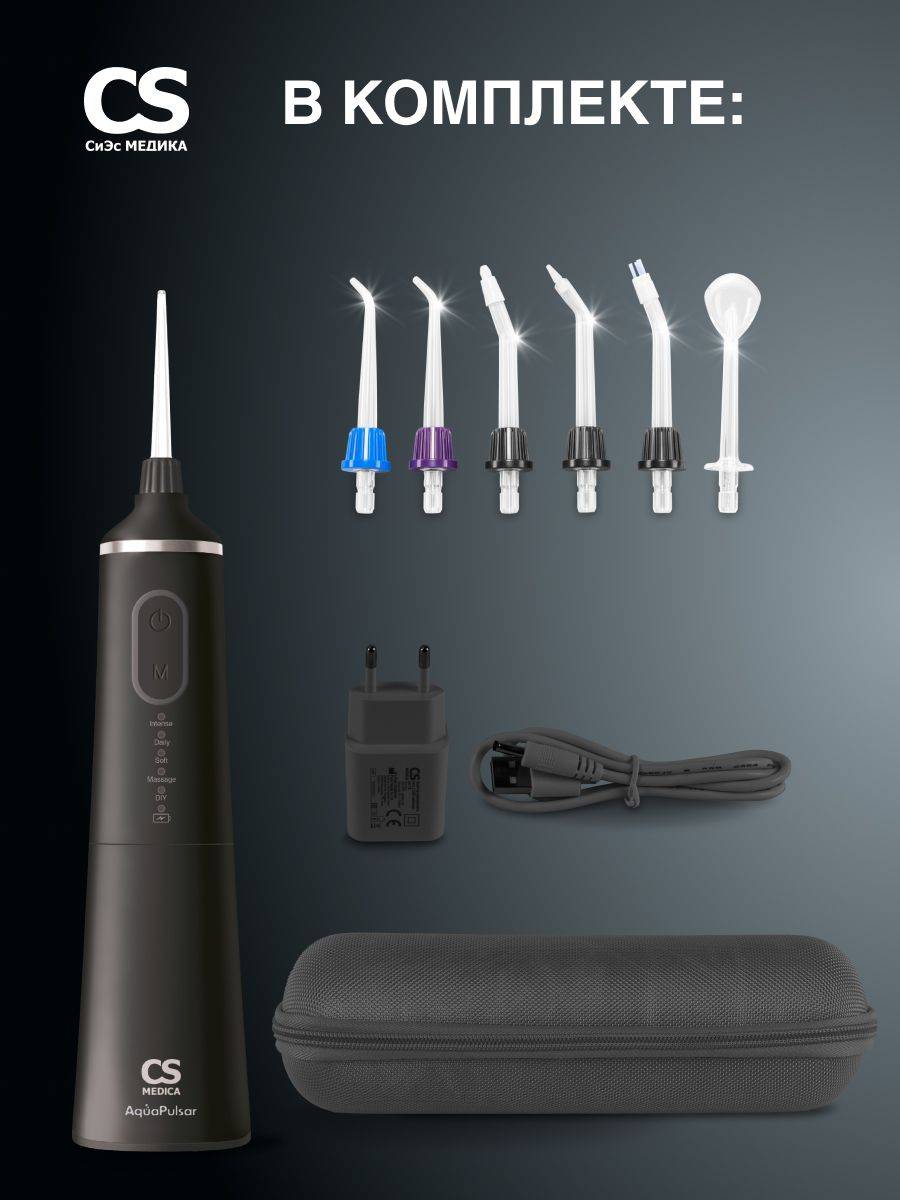 CS Medica AquaPulsar CS-9 Comfort ZeroBlack Portable Oral Irrigator (Black) #8