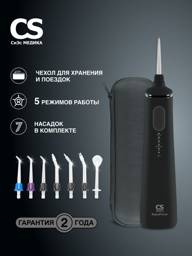 CS Medica AquaPulsar CS-9 Comfort ZeroBlack Portable Oral Irrigator (Black) #1