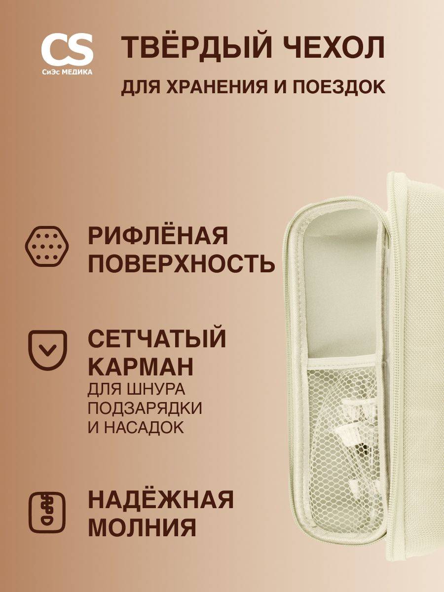 CS Medica AquaPulsar CS-9 Comfort ZeroCreme Portable Oral Irrigator (Cream) #7
