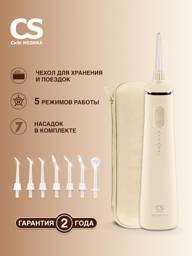 CS Medica AquaPulsar CS-9 Comfort ZeroCreme Portable Oral Irrigator (Cream) #1