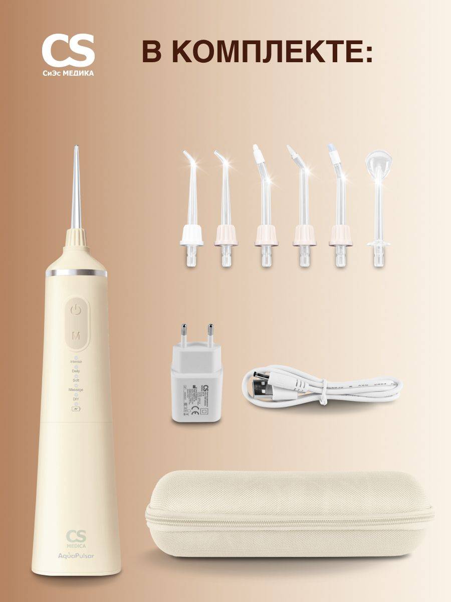 CS Medica AquaPulsar CS-9 Comfort ZeroCreme Portable Oral Irrigator (Cream) #8