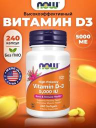 NOW Vitamin D3 240 Softgels Capsules #1
