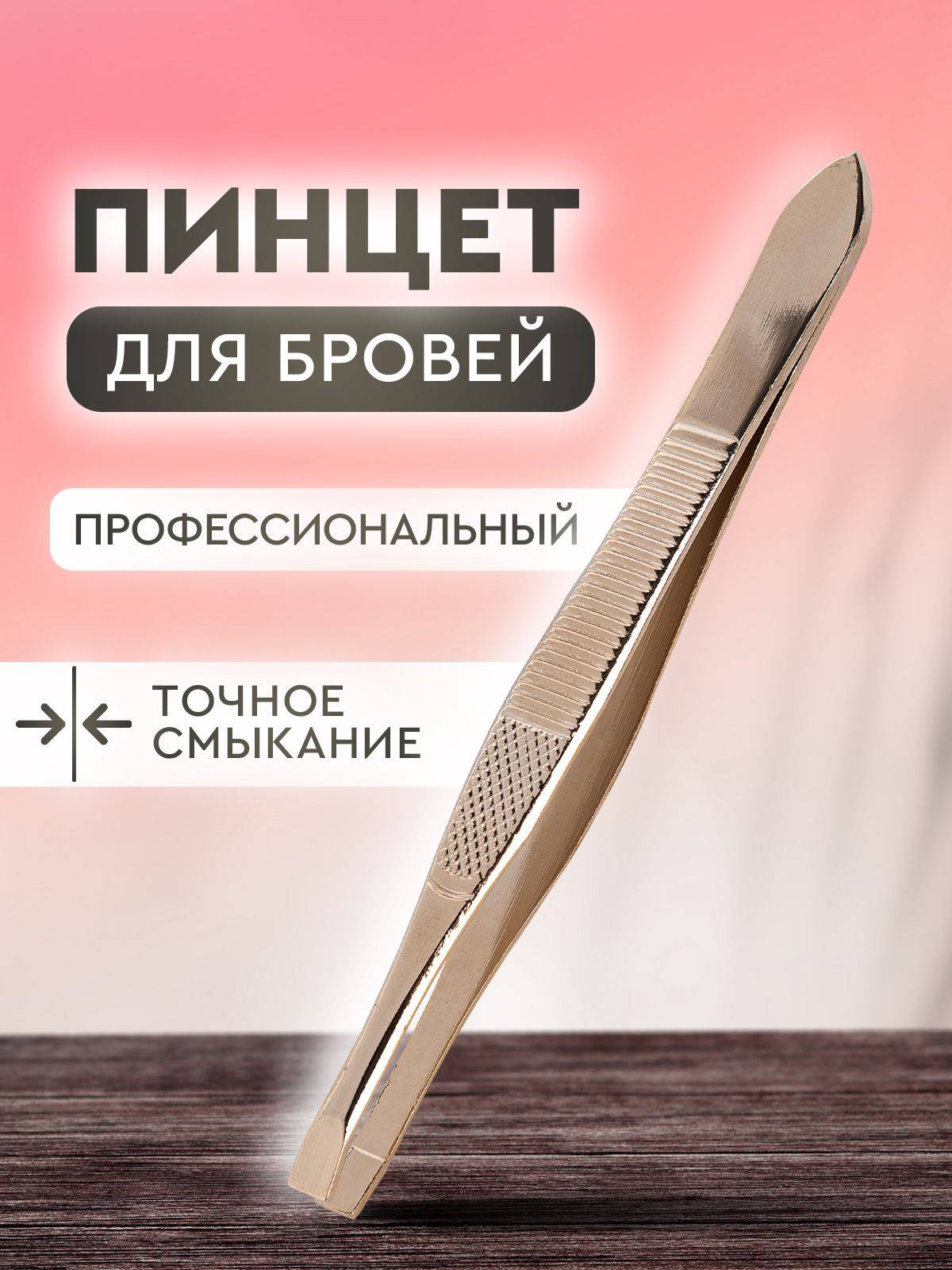 REVASTA Gold 1 Count