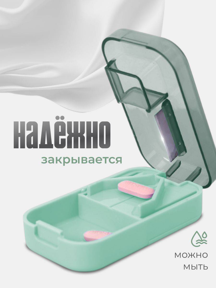 Turquoise Universal Pill Splitter and Organizer Case #6