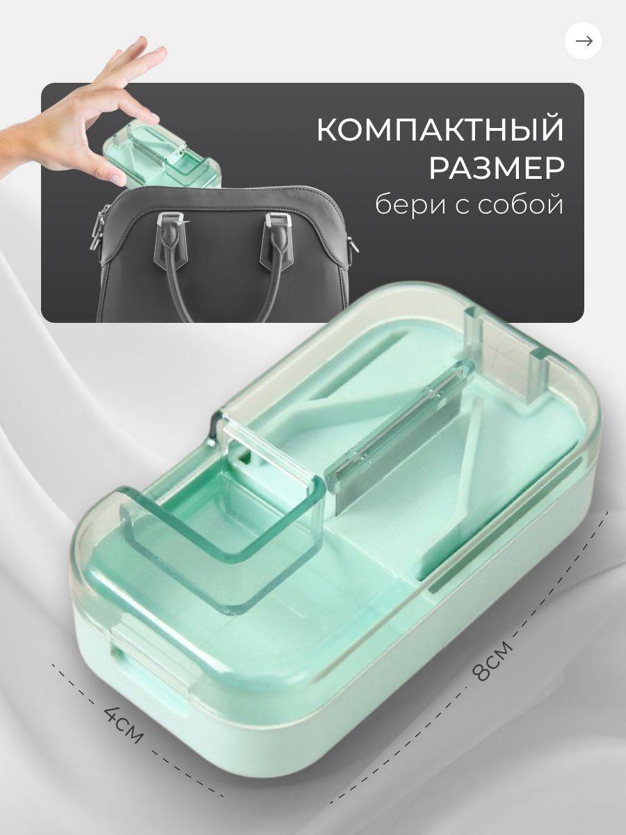 Turquoise Universal Pill Splitter and Organizer Case #3