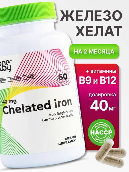 One Way Iron Bisglycinate with Folic Acid and Vitamin B12, 61 Capsules
