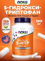 NOW 5-HTP 200 mg, 120 Vegetable Capsules #1