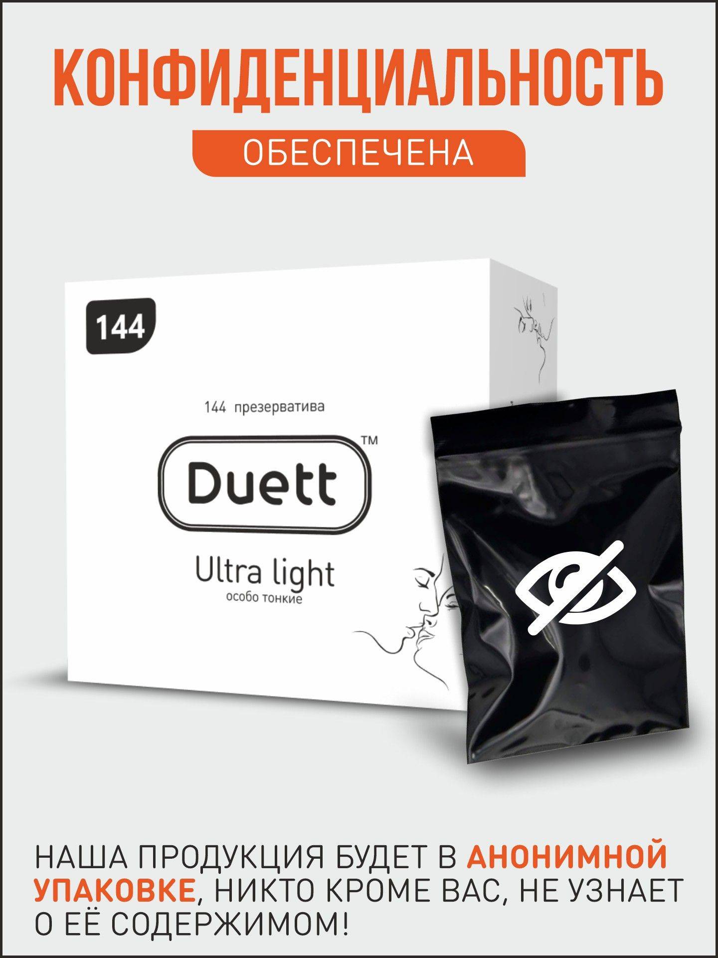 DUETT Ultra Light Condoms Ultra Thin 144 Pack Transparent Medium #7
