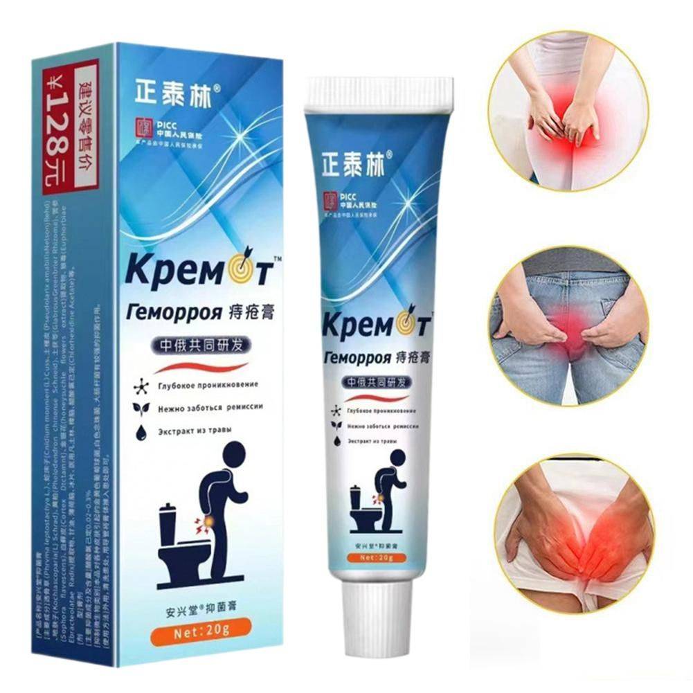 Natural Hemorrhoid Cream — Healing Ointment with Herbal Extracts, 20 g Tube #5
