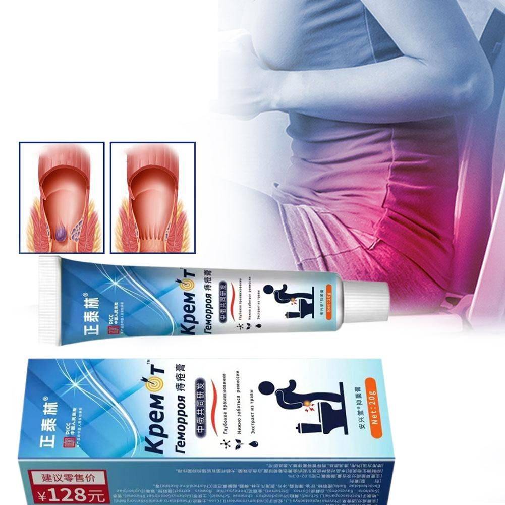 Hemorrhoid Relief Cream 20 ml Natural Herbal Formula #12