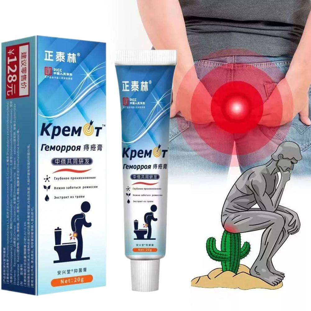 Hemorrhoid Relief Cream 20 ml Natural Herbal Formula #2