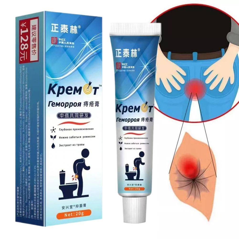 Hemorrhoid Relief Cream 20 ml Natural Herbal Formula #9
