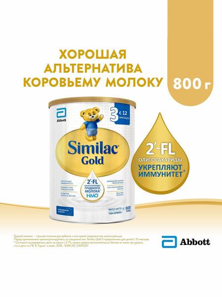 Similac Gold 3 Infant Formula 800g