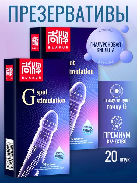 Elasun Ultra-Thin Ribbed and G-Spot Stimulating Condoms with Water-Based Lubricant, 20 Pack, Natural Latex, Medium