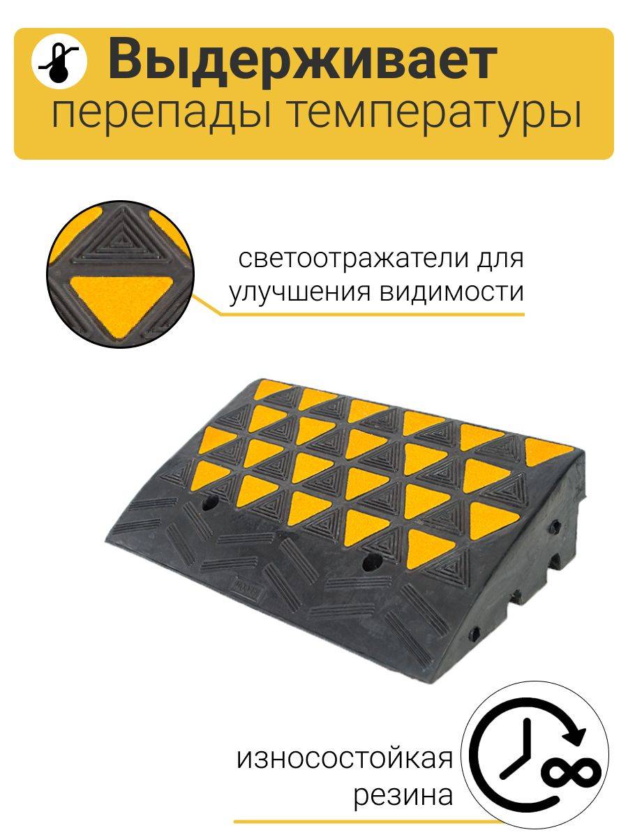 Tekhnologiia Rubber Curb Ramp SR-150-1 Main Section 600x360x150 mm Black #5