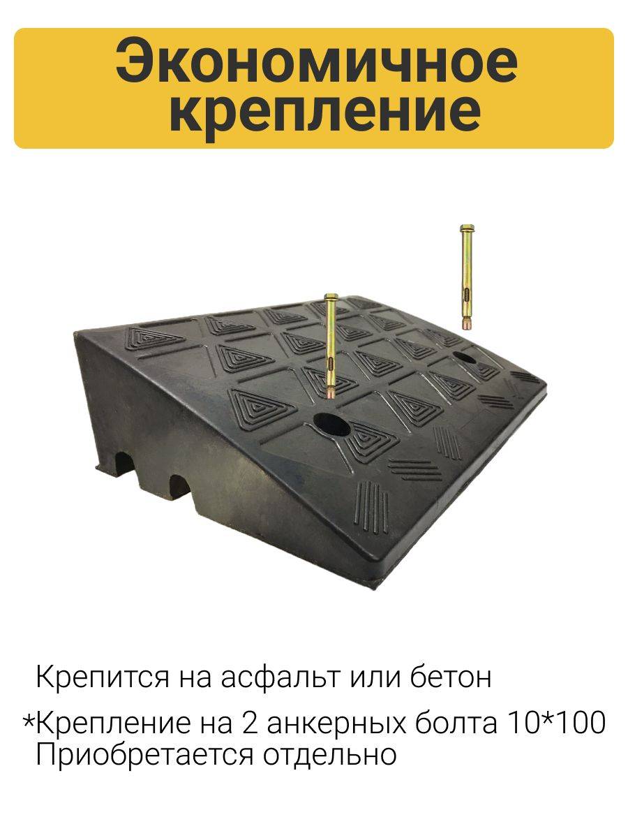 Tekhnologiia SR-140-1 Rubber Curb Ramp with Cable Channel – Middle Section (No Stickers) #3