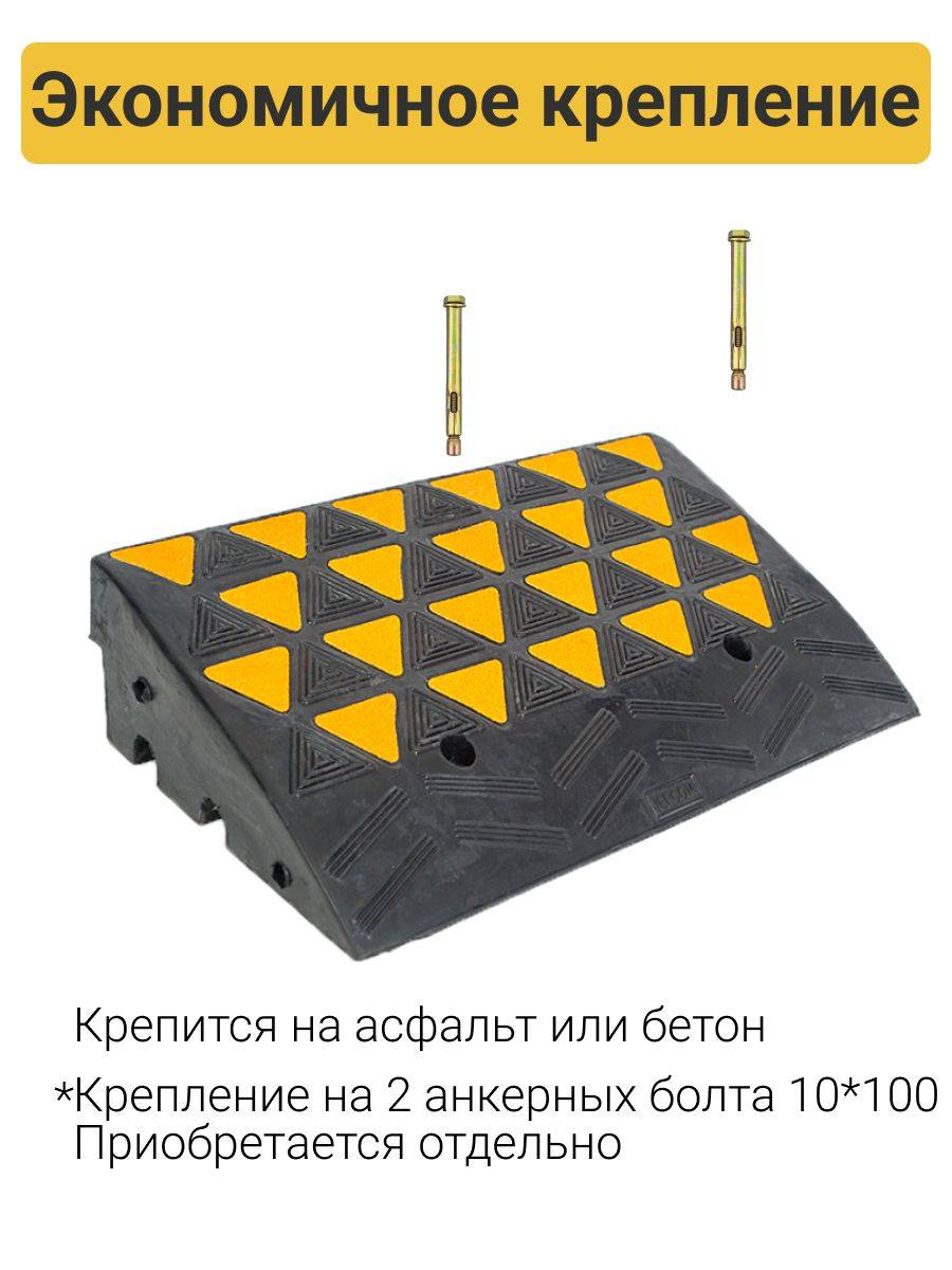 Tekhnologiia Rubber Curb Ramp SR-150-1 Main Section 600x360x150 mm Black #3