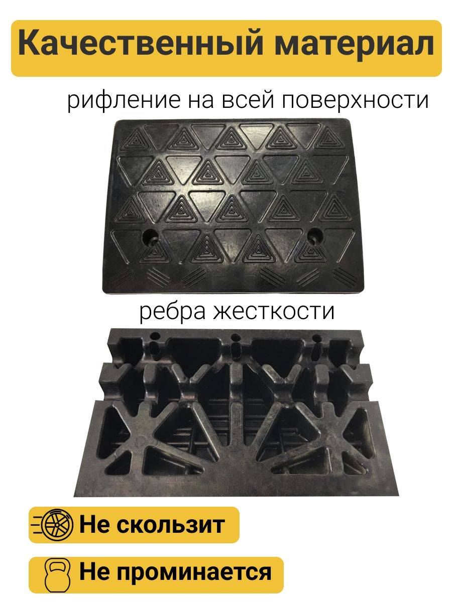 Tekhnologiia SR-140-1 Rubber Curb Ramp with Cable Channel – Middle Section (No Stickers) #6