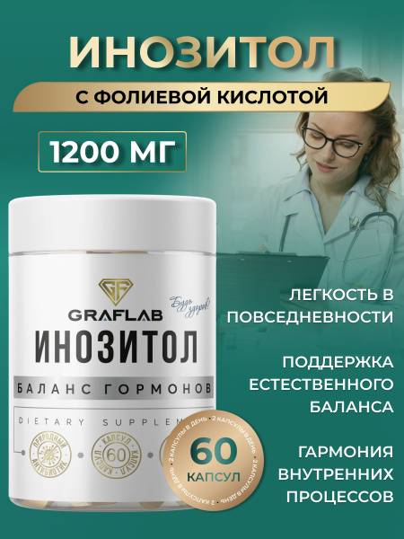 GRAFLAB Myo-Inositol and Folic Acid Capsules, 60 Capsules 1200 mg, 60 Count
