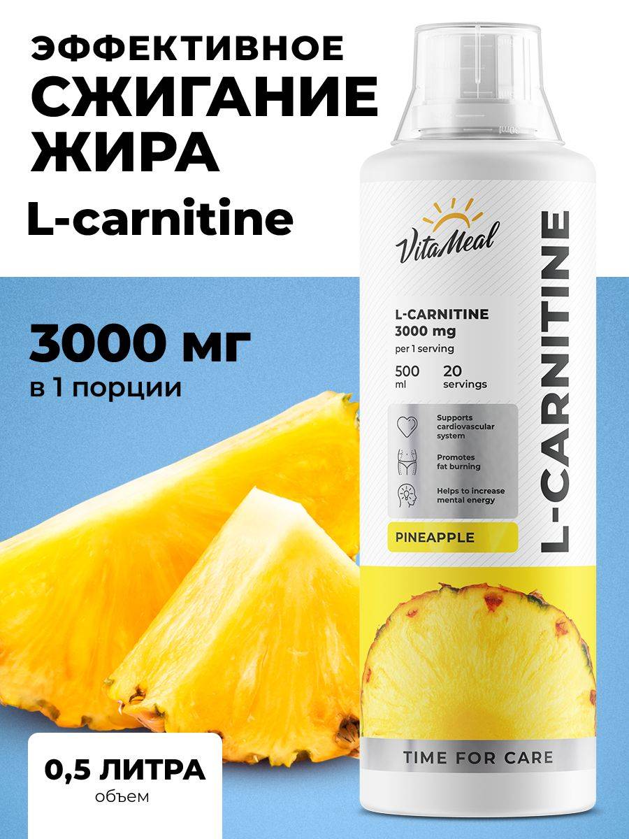 VitaMeal Liquid L-Carnitine Concentrate Pineapple 500 ml