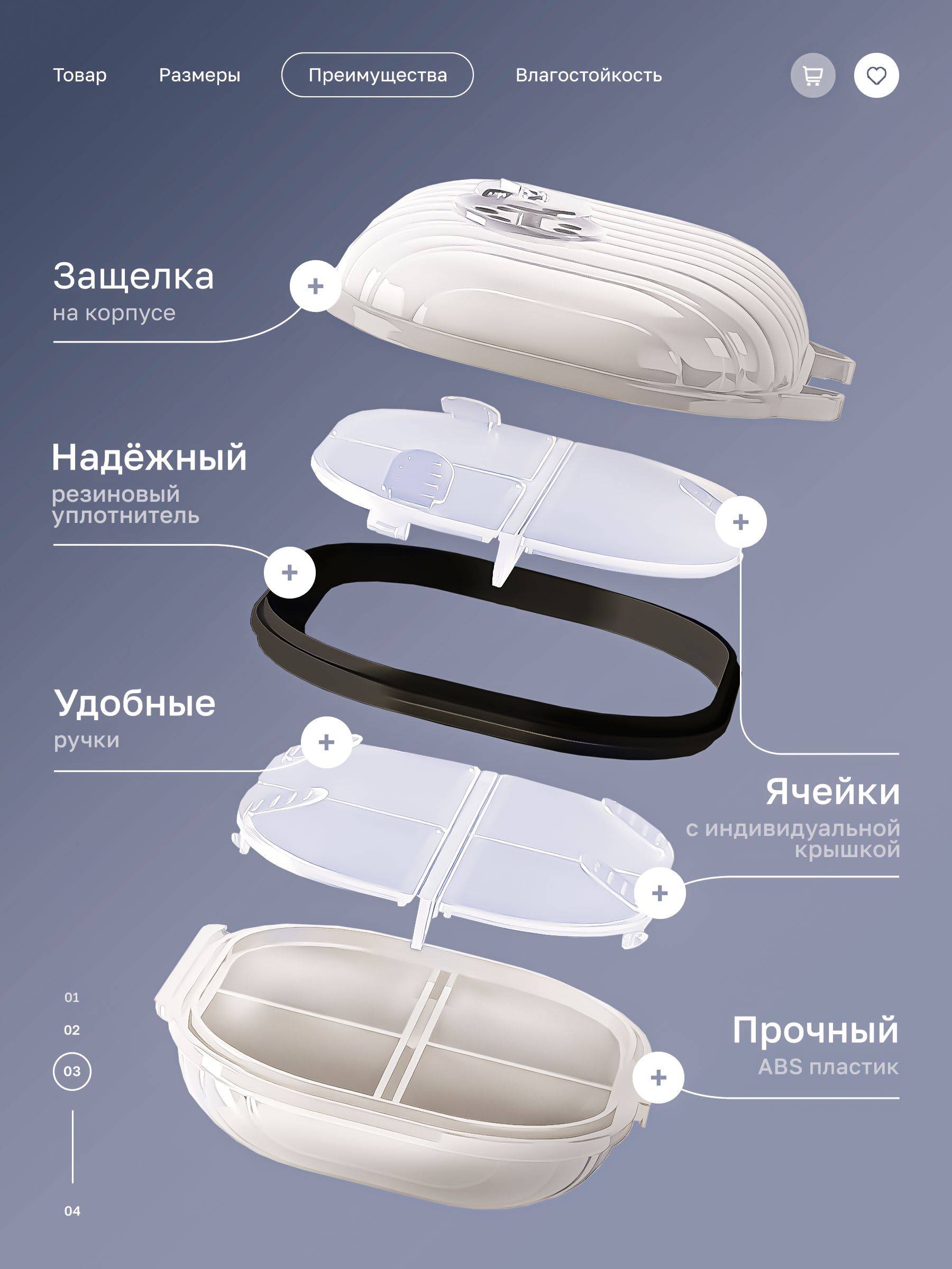 7-Day Pill Box Cream ABS Plastic and Silicone Organizer #3