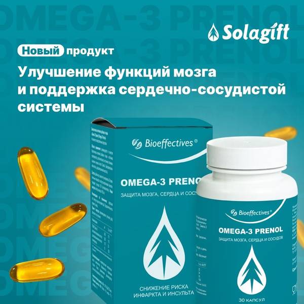 Omega-3 Prenol Heart, Brain, and Vascular Support Supplement