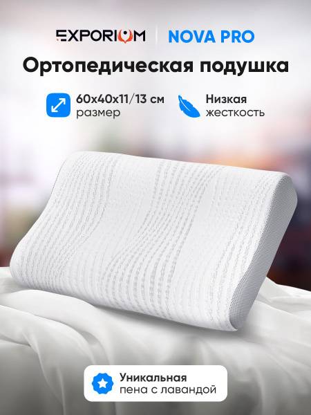 Orthopedic Sleep Pillow